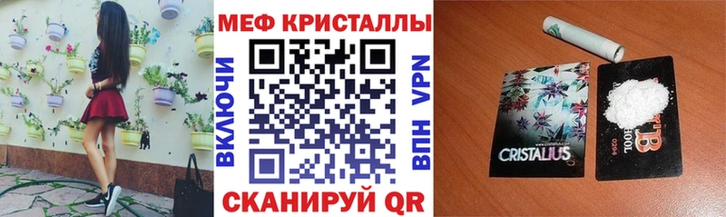 Наркошоп Владимир Каннабис  ссылка на мегу   Кетамин  Гашиш  Меф  Alpha-PVP  АМФЕТАМИН 