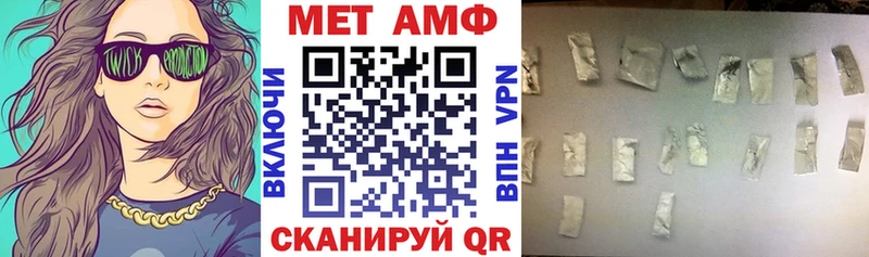 АМФ 97% Владимир