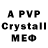 MDMA crystal Malinka :