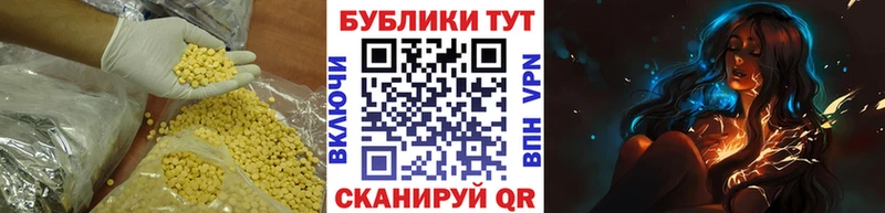 Ecstasy XTC  Владимир 