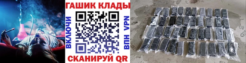 mega tor  Владимир  Гашиш Изолятор  наркошоп 