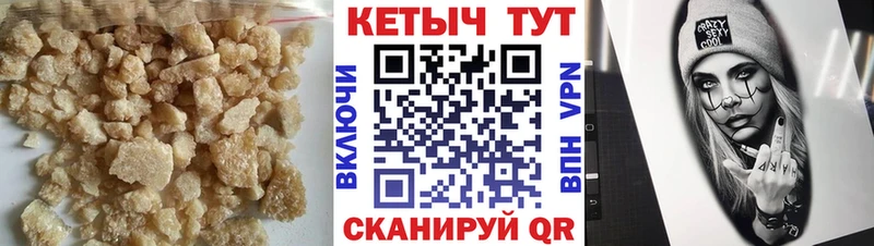 цены   Владимир  сайты даркнета какой сайт  Кетамин VHQ 