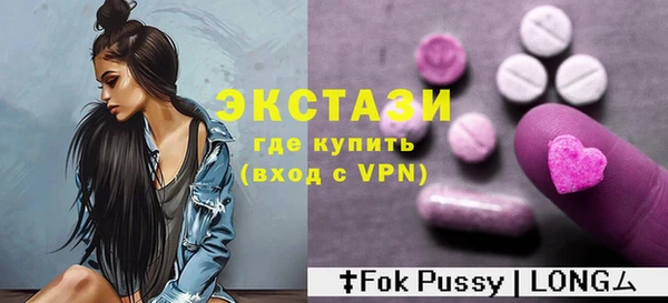 кокаин премиум Абаза