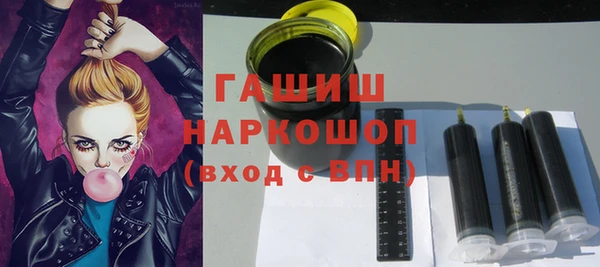 кокаин премиум Абаза