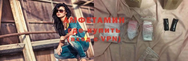 мет Абдулино