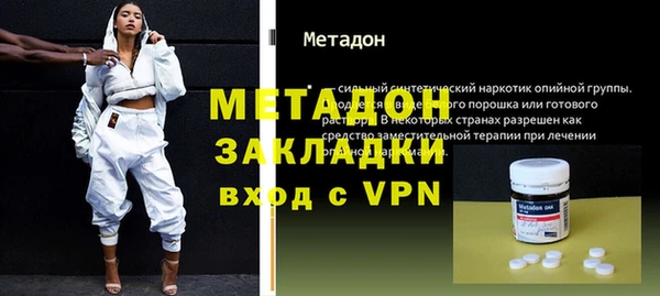 кокаин премиум Абаза