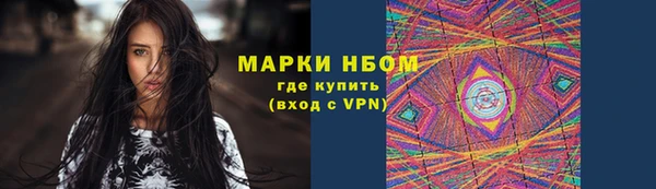 кокаин премиум Абаза