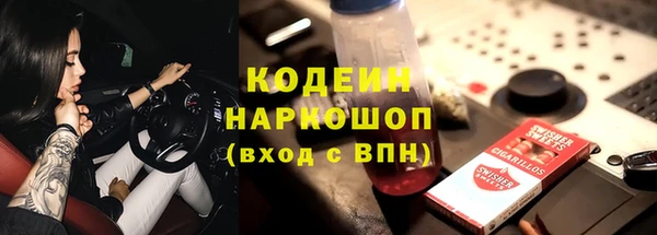 хмурый Абинск