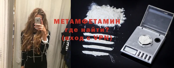кокаин премиум Абаза
