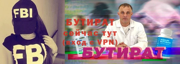 мет Абдулино