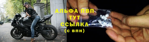 кокаин премиум Абаза