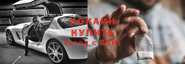 мет Абдулино