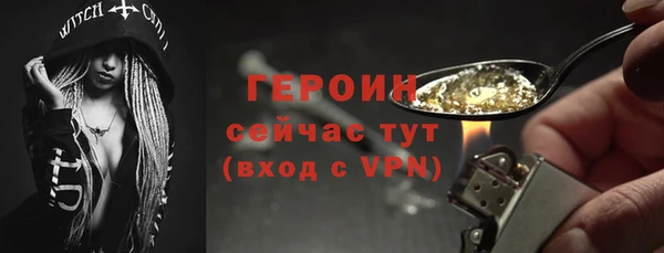кокаин премиум Абаза