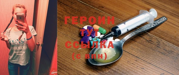 кокаин премиум Абаза