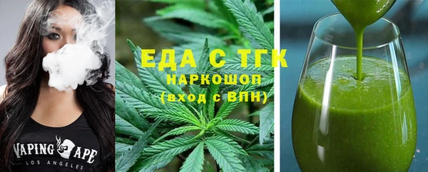 кокаин премиум Абаза