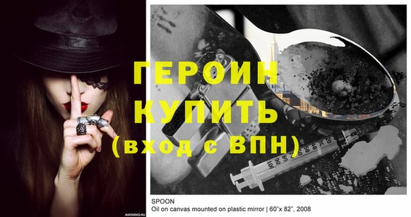 кокаин премиум Абаза
