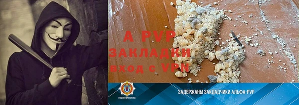 кокаин премиум Абаза