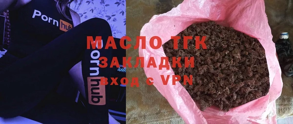 мет Абдулино