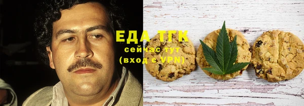 мет Абдулино