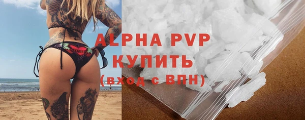 кокаин премиум Абаза