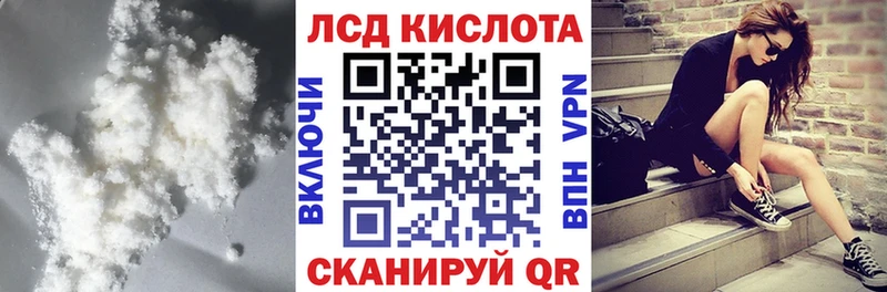 купить  цена  Владимир  ЛСД экстази кислота 
