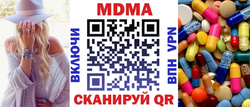 МДМА VHQ  Владимир 