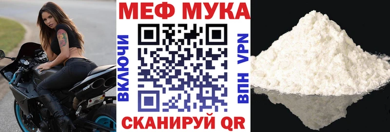 МЕФ VHQ  закладки  Владимир 