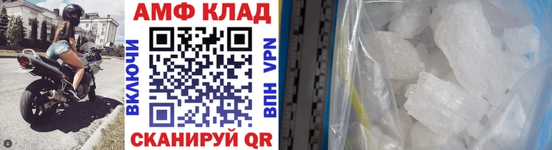 Метамфетамин кристалл  Владимир 