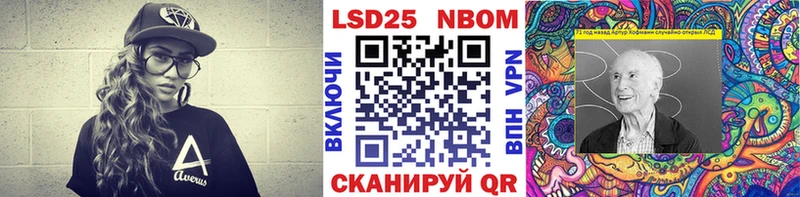 Марки 25I-NBOMe 1500мкг Владимир